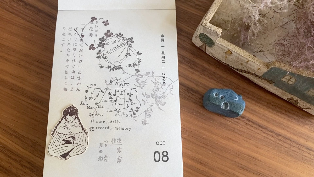 【喃喃细语】系列木质手帐印章