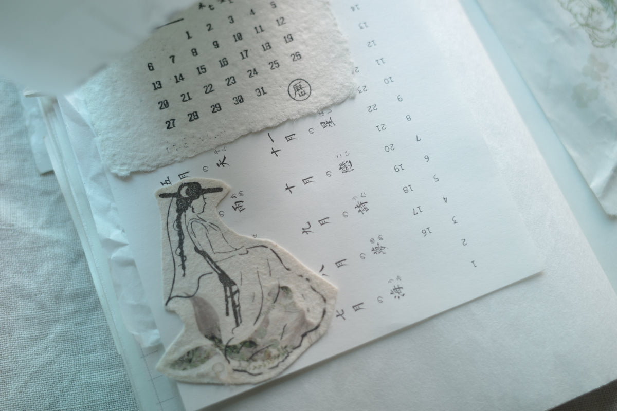 【你】系列 木质手帐印章