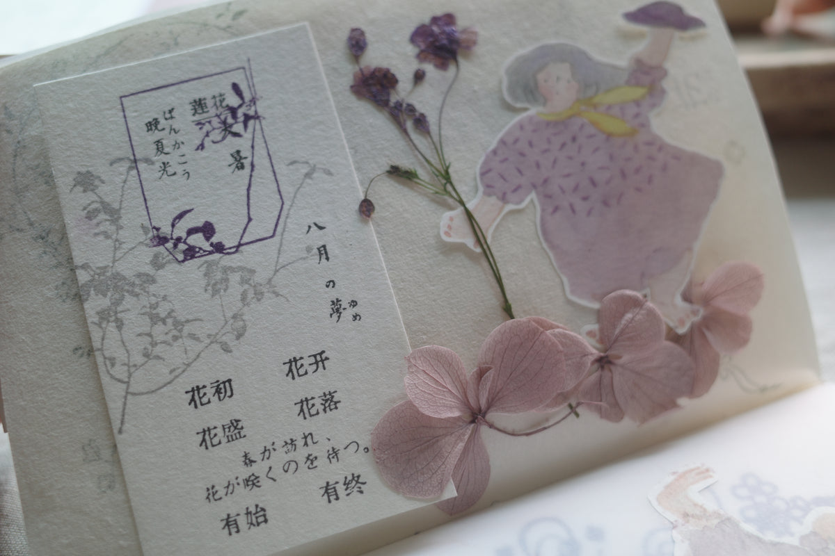 【花雨】【花结】系列木质手帐印章