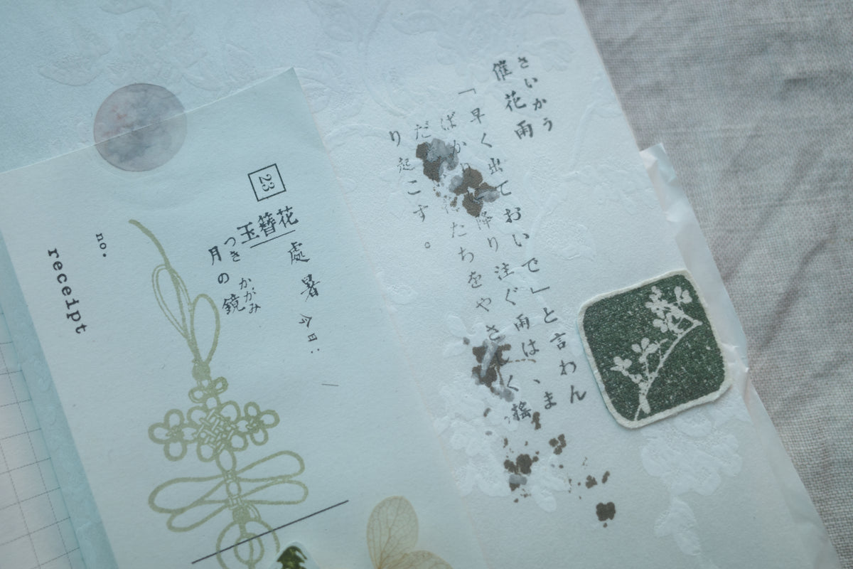 【花雨】【花结】系列木质手帐印章