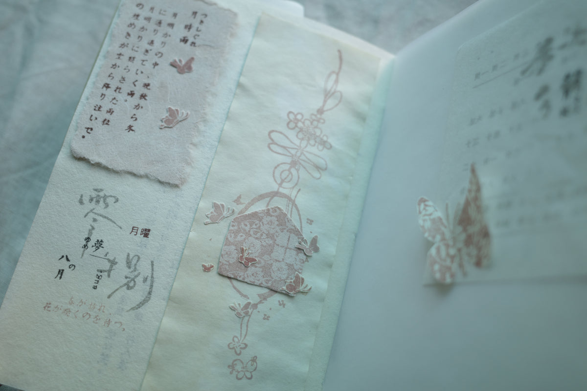 【花雨】【花结】系列木质手帐印章