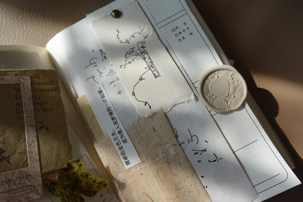 【繁枝】系列 木质手帐印章