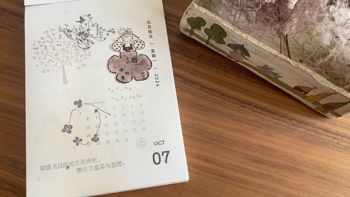 【喃喃细语】系列木质手帐印章