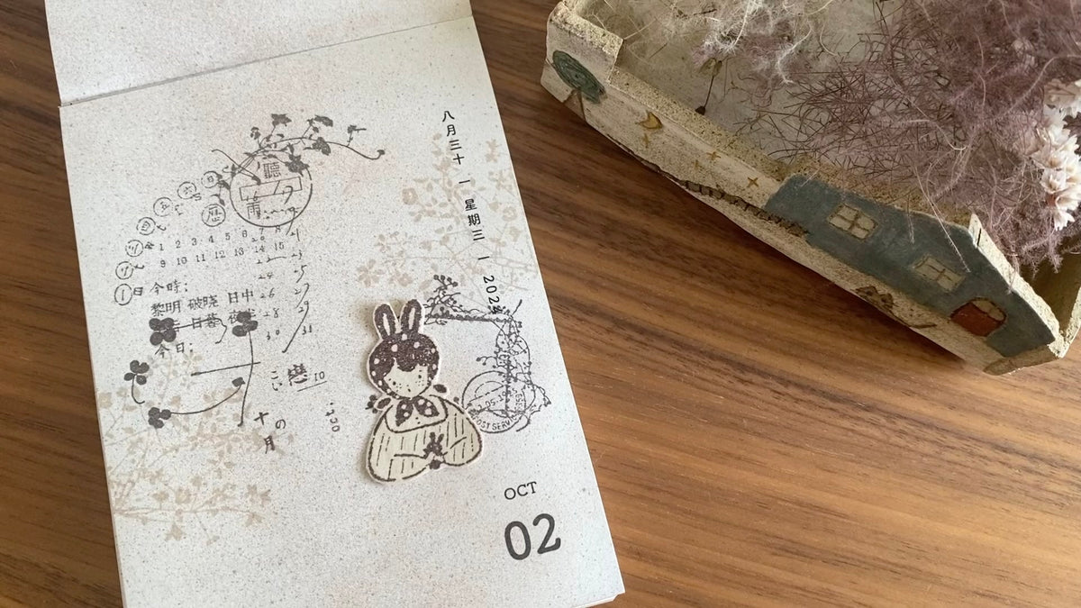 【花邮戳2.0】系列木质手帐印章