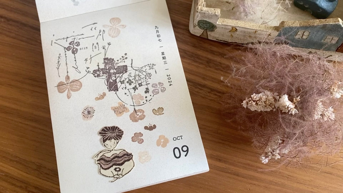【花邮戳2.0】系列木质手帐印章