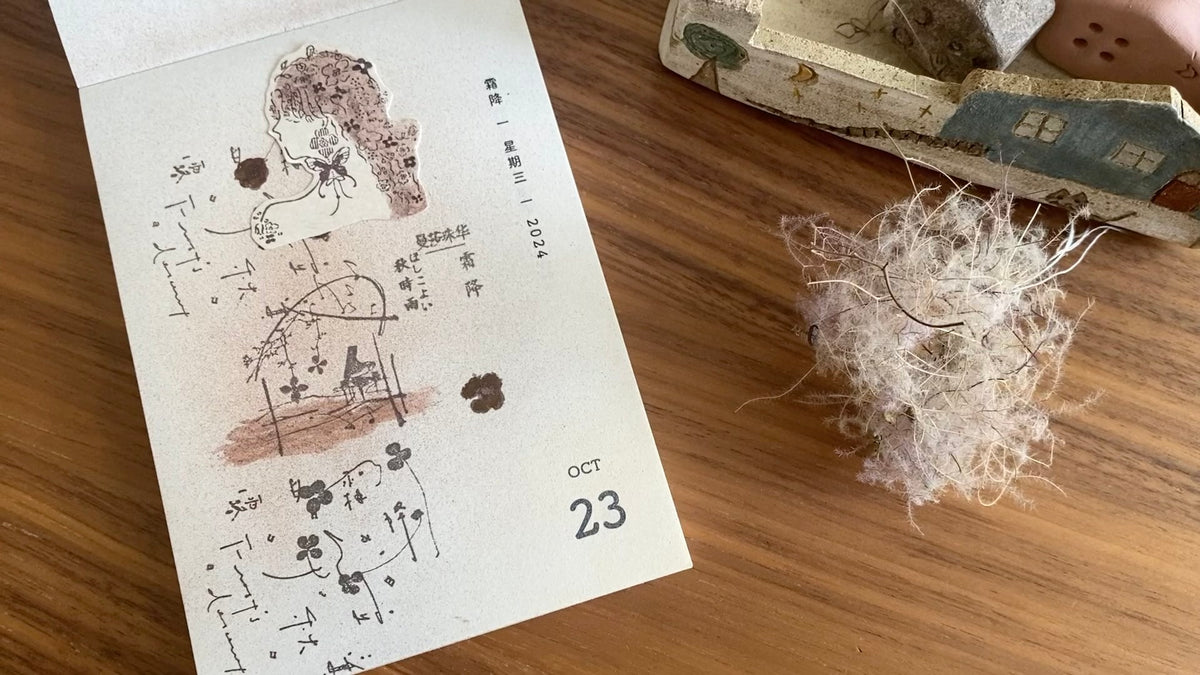 【喃喃细语】系列木质手帐印章