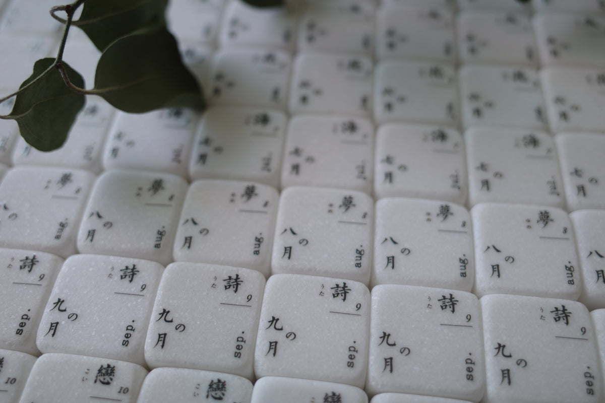 【十二月历】小石头系列手帐印章