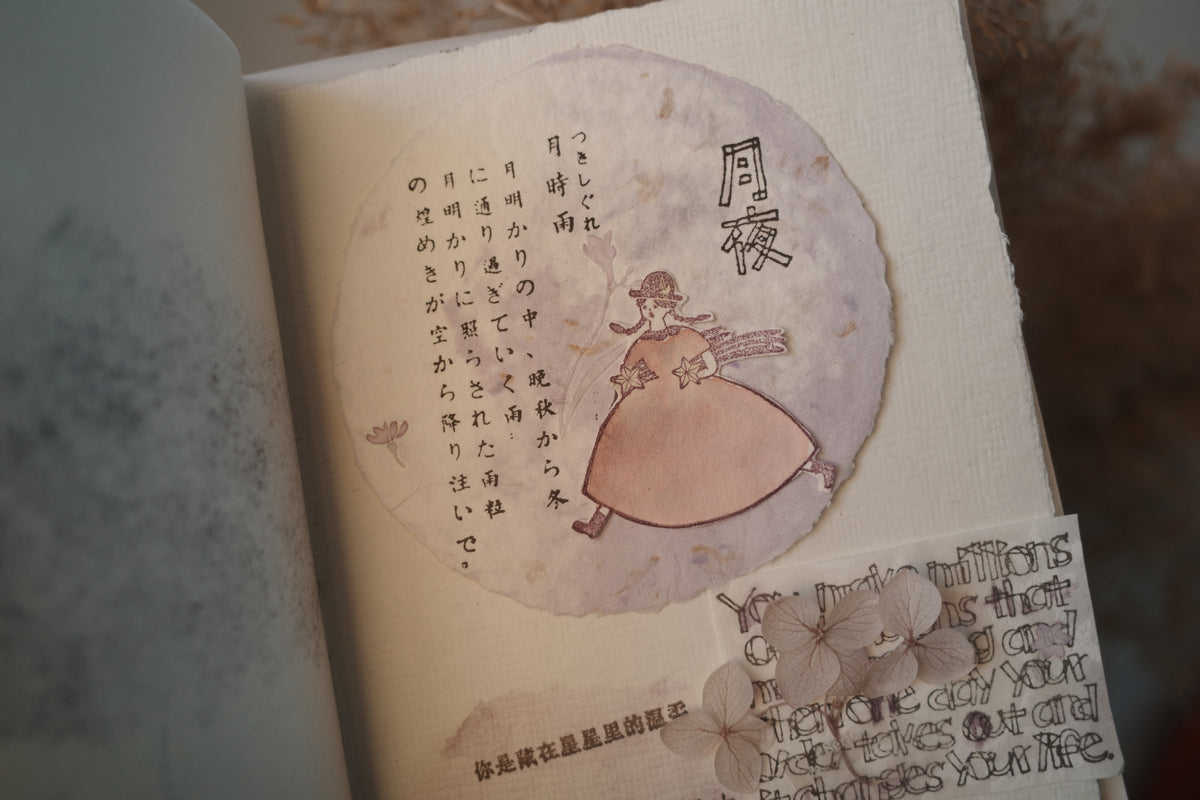 日本设计师合作款女孩手帐印章