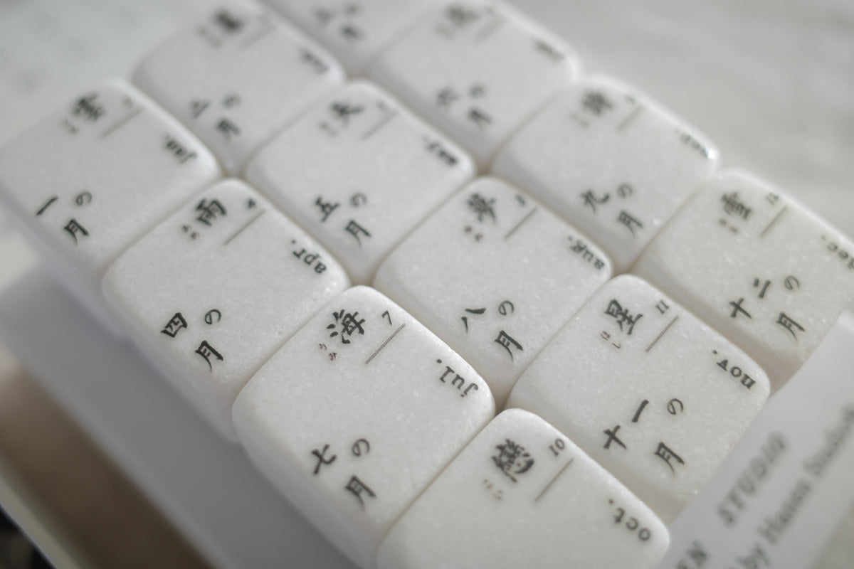 【十二月历】小石头系列手帐印章