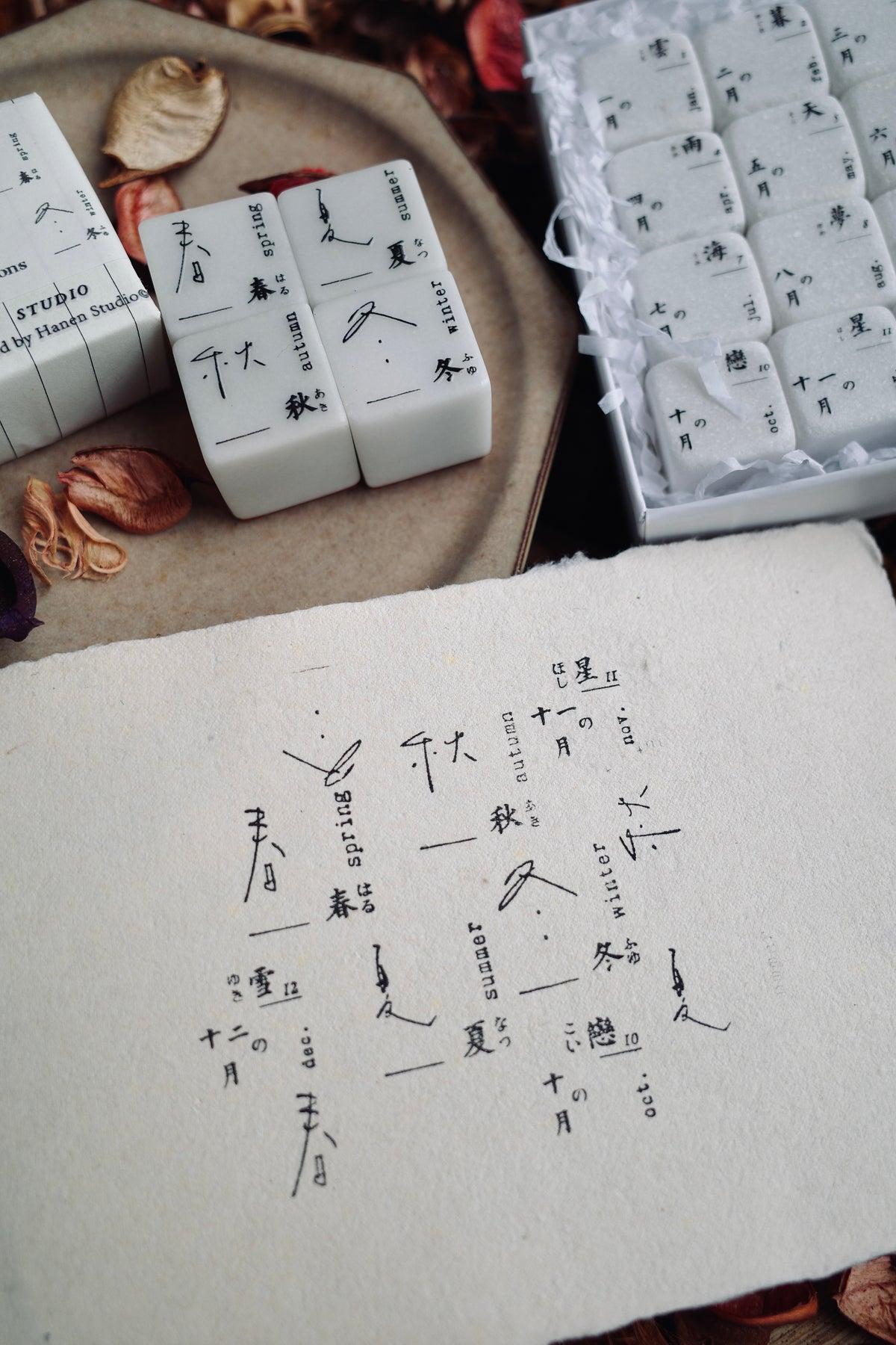 【春夏秋冬】小石头系列手帐印章